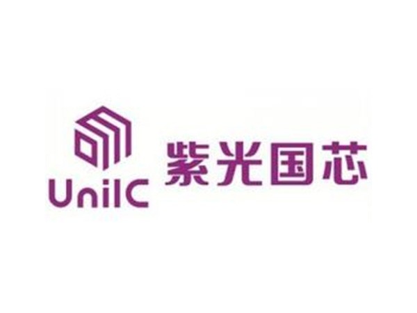 紫光国芯