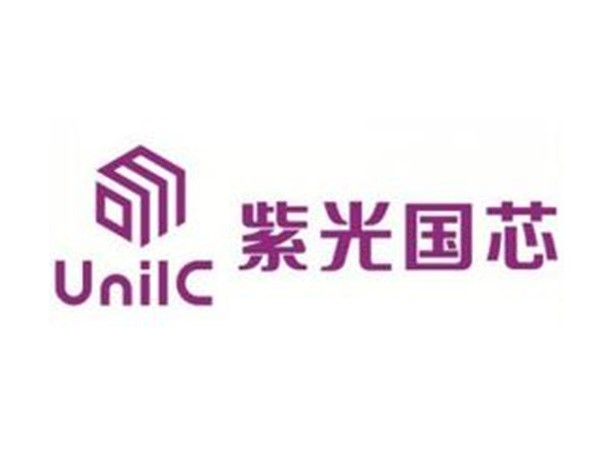 紫光国芯