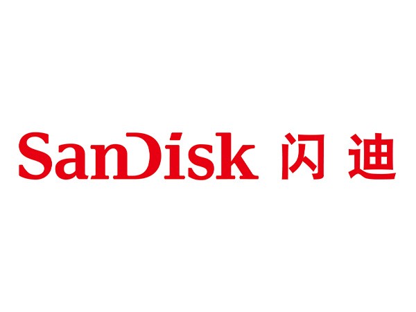闪迪